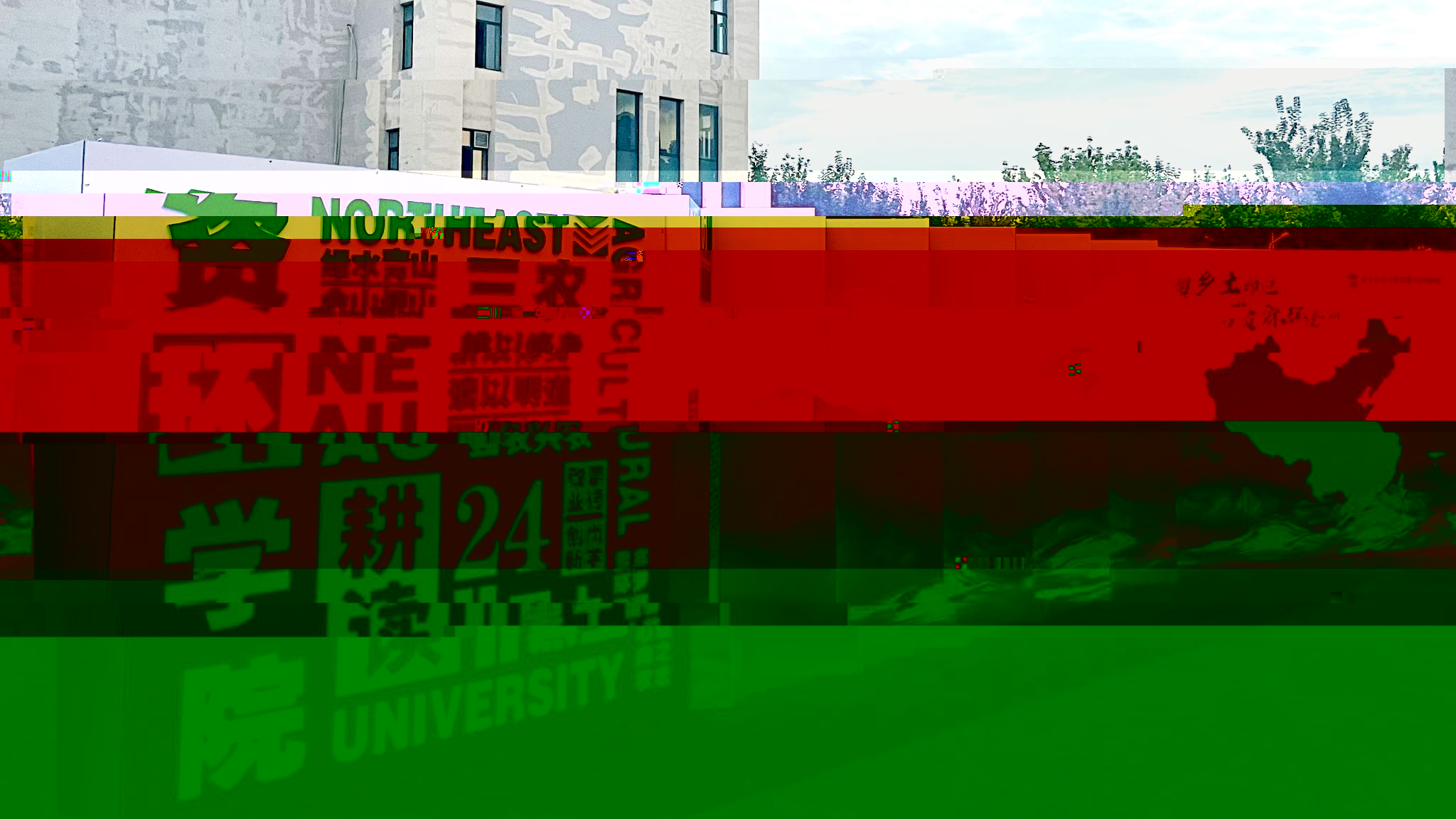 67A9F